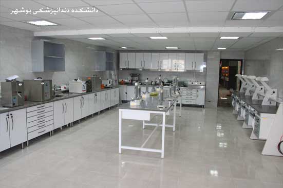 دانشکده دندانپزشکی بوشهر-3||||155||||گالری تصاویر دانشگاه ها