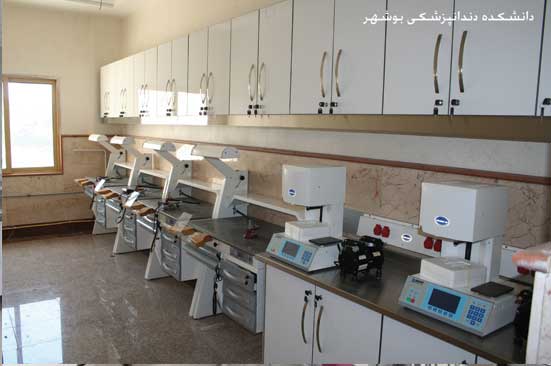 دانشکده دندانپزشکی بوشهر||||153||||گالری تصاویر دانشگاه ها